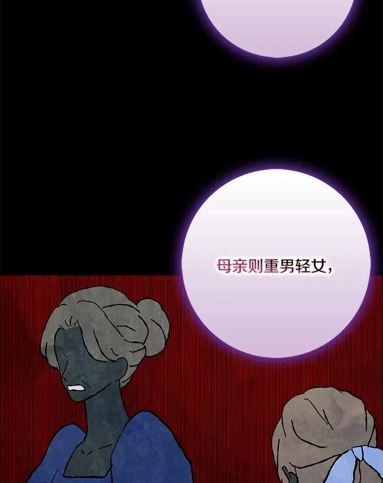 51.冲突105