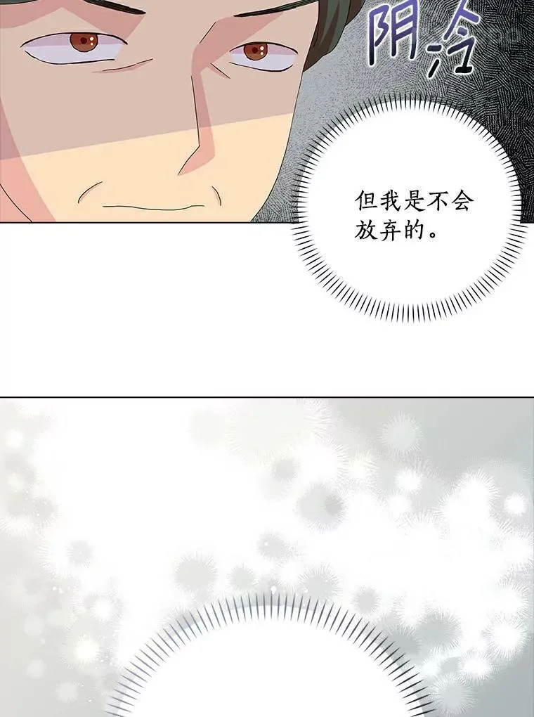24.子爵夫人的目的57