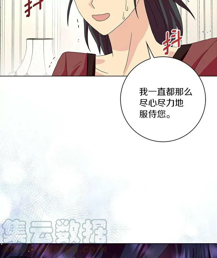 18.不想再失望76
