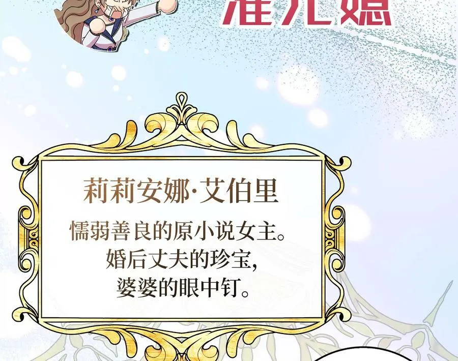 0.序章11
