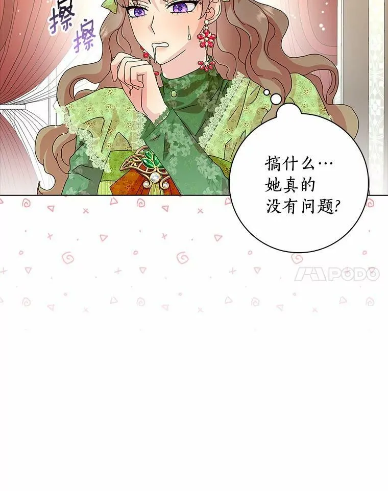 25.揭穿63