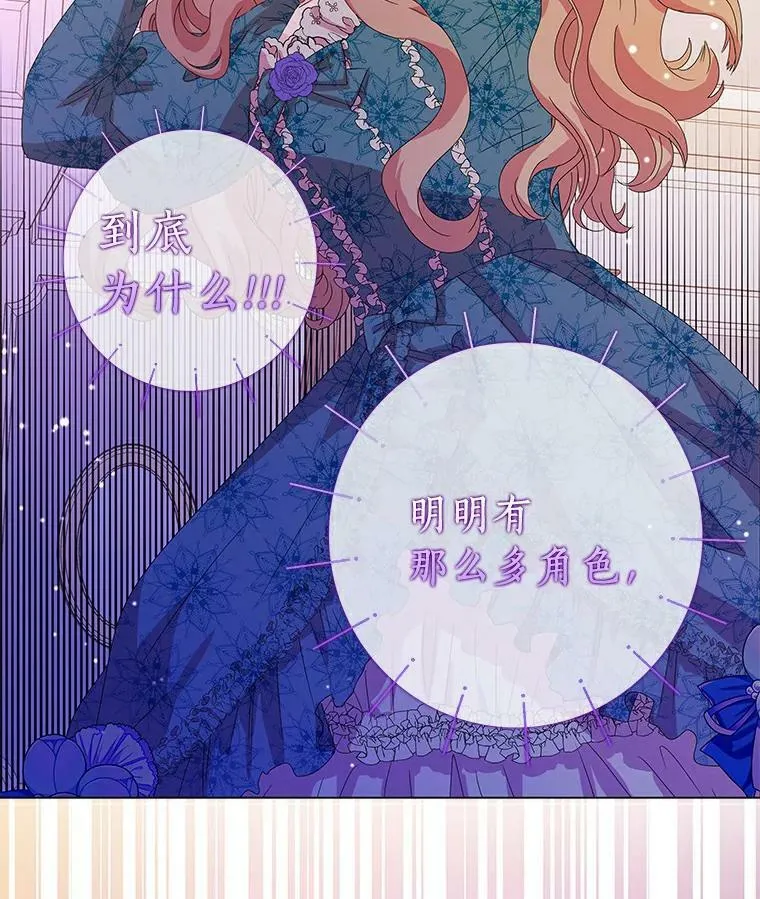1.穿越的觉悟49