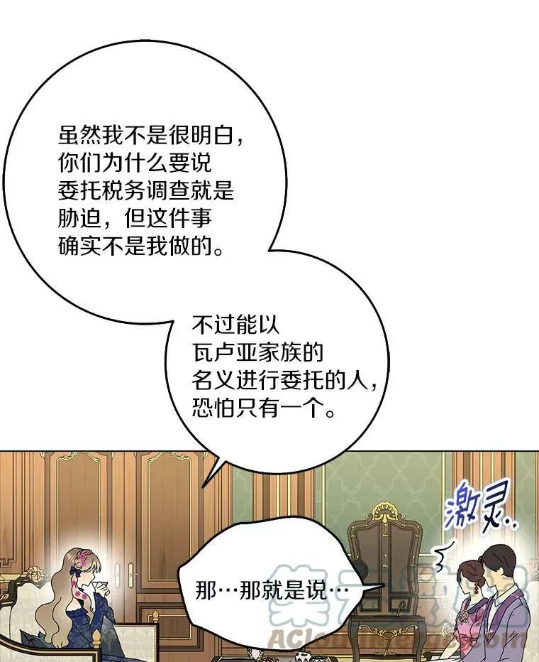 21.找上门54