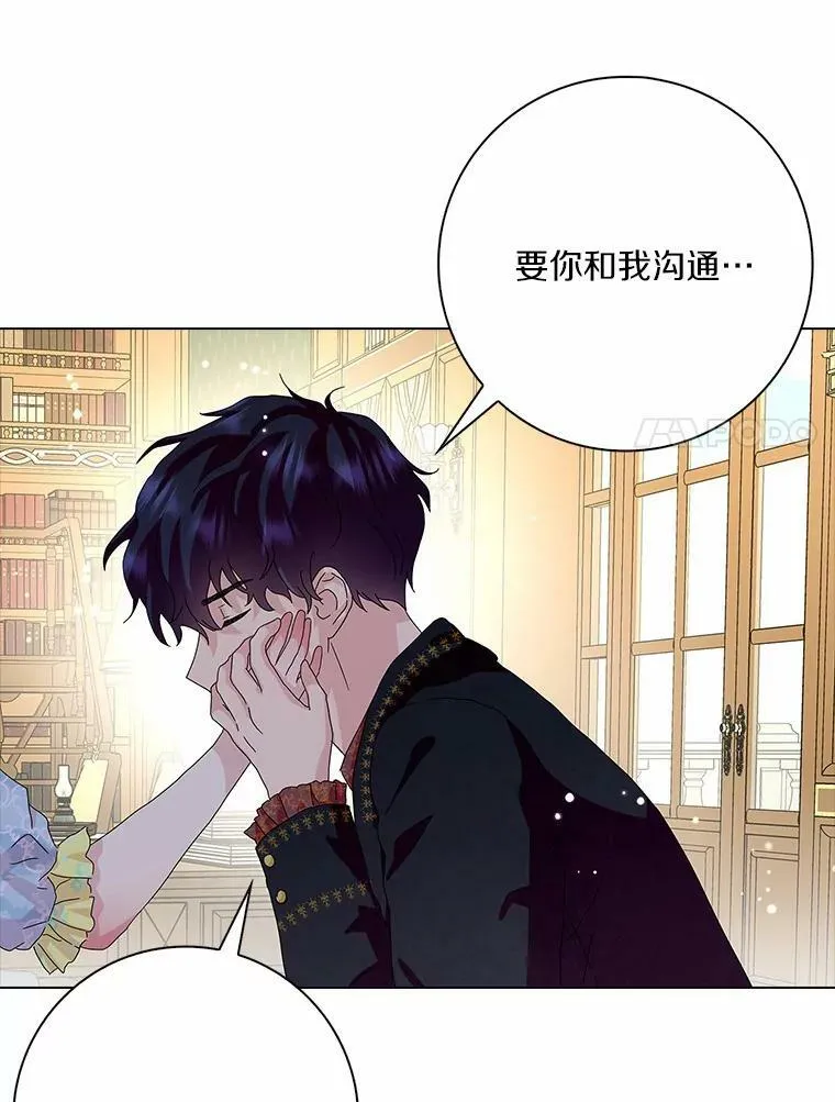 28.依靠89