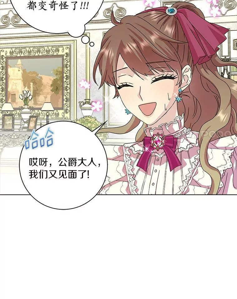10.他笑了22