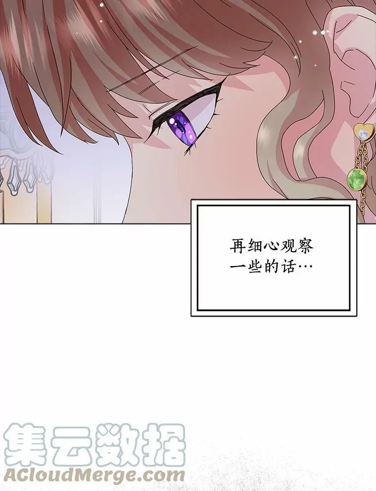 28.依靠8