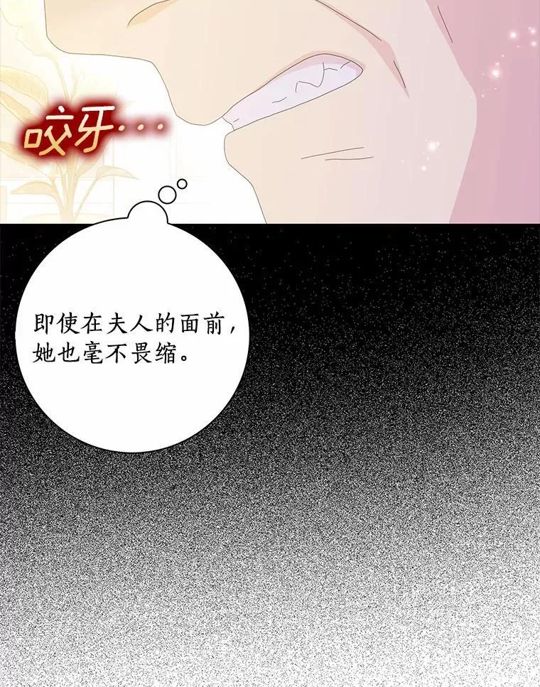 56.多番阻挠87