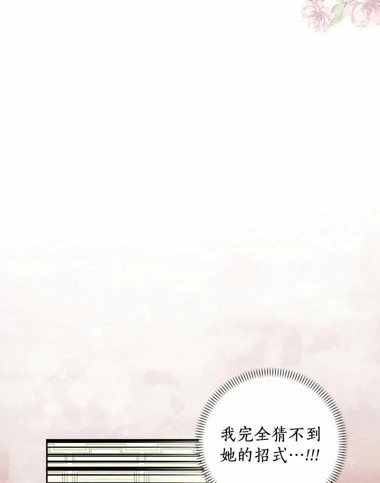 40.夫妻29