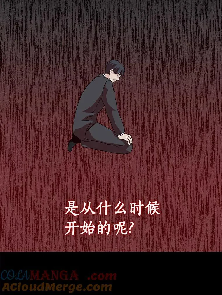 59.落下帷幕48