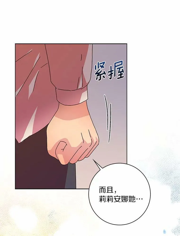 12.暗中施压26