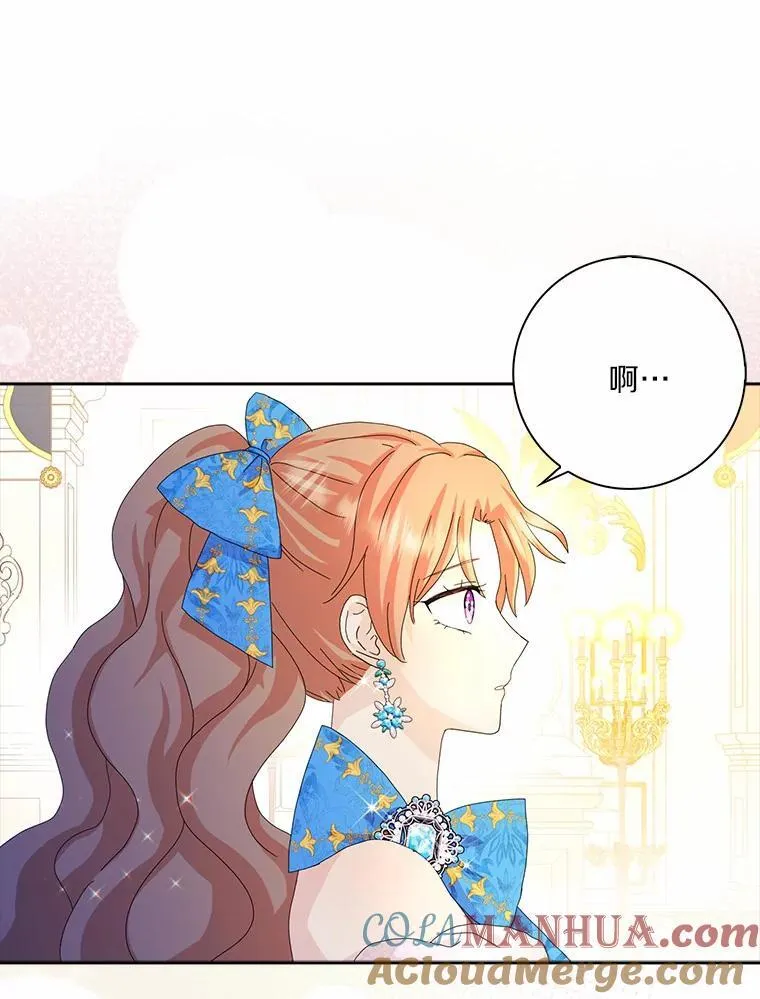 51.冲突24