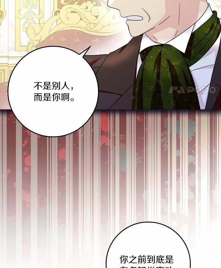 69.收到邀请函73