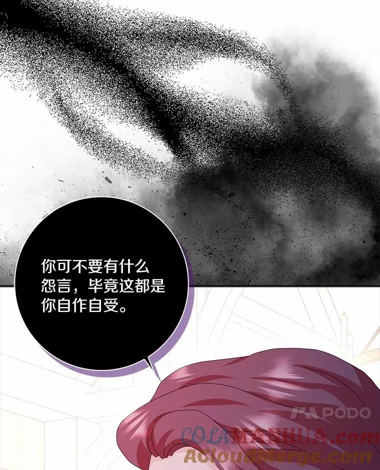 48.举行订婚仪式6