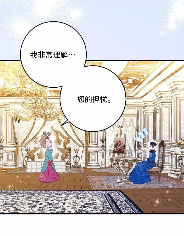 55.从中做梗70