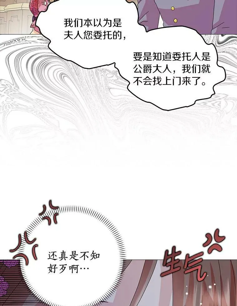 21.找上门59