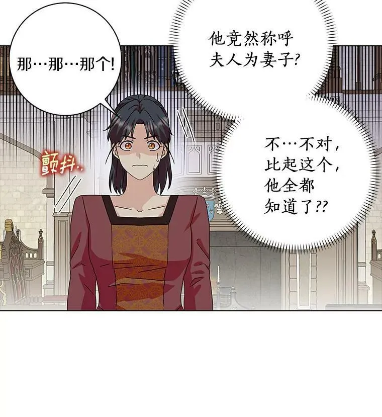 19.你误会了55