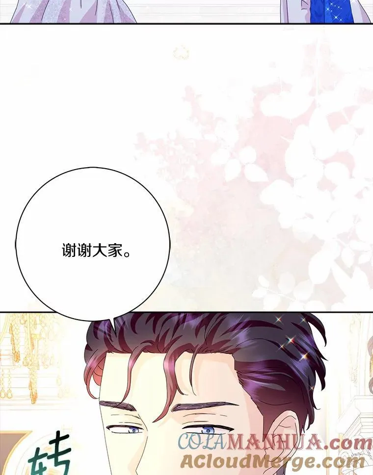 51.冲突8