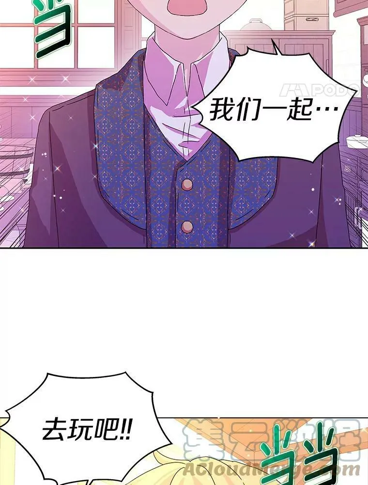 9.她的关心72