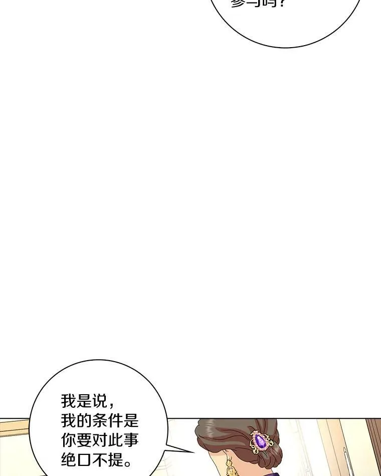 33.完胜2