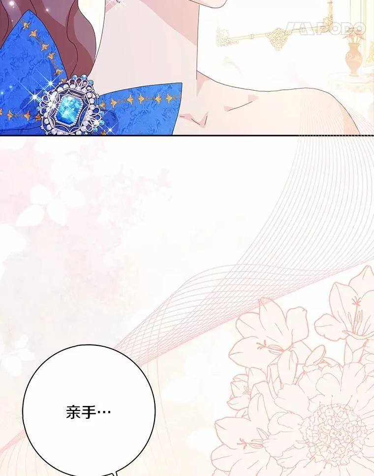 52.失去理智82