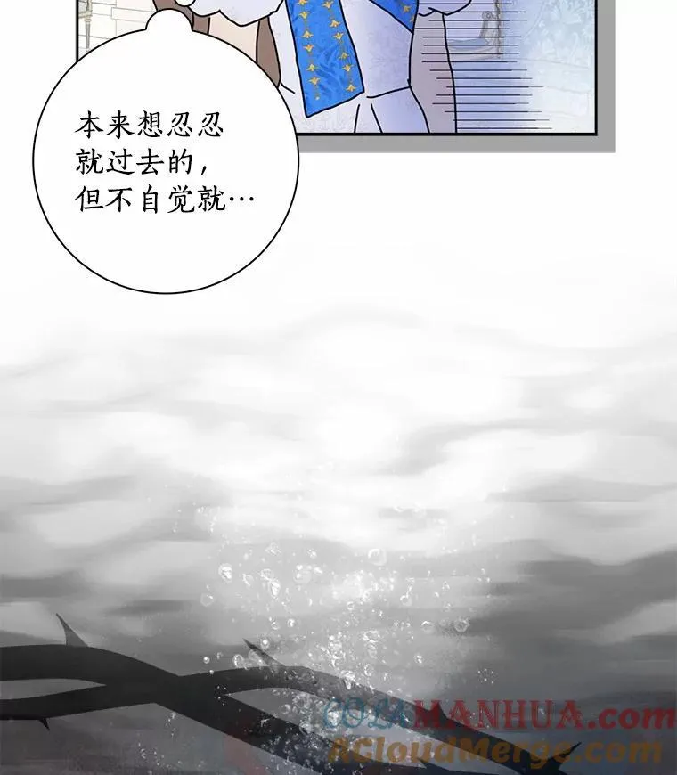 52.失去理智16