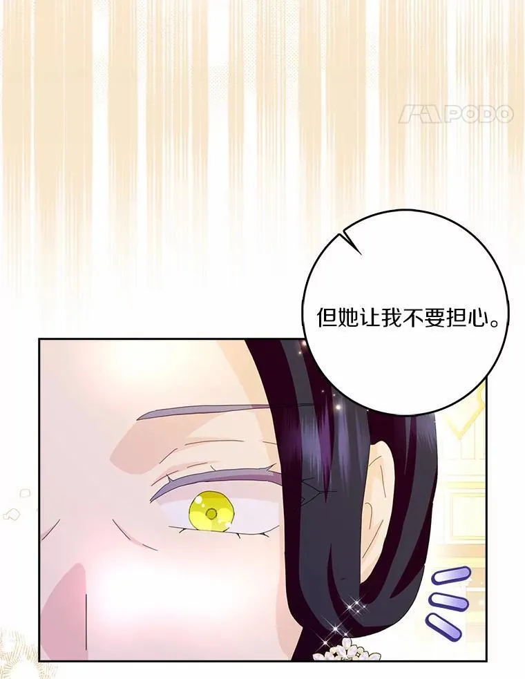 57.可爱基因41