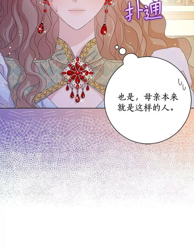 32.下套6