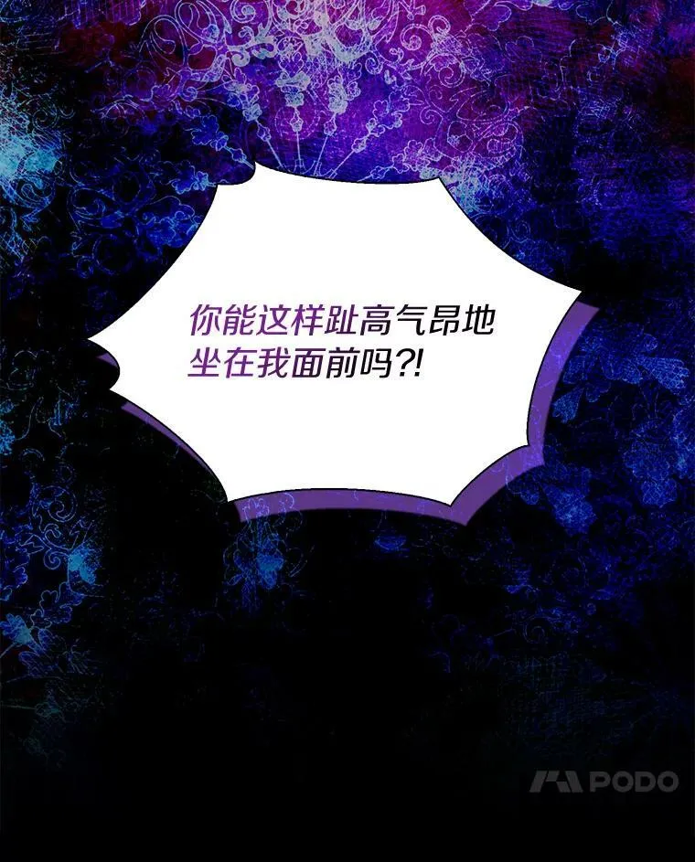 33.完胜67
