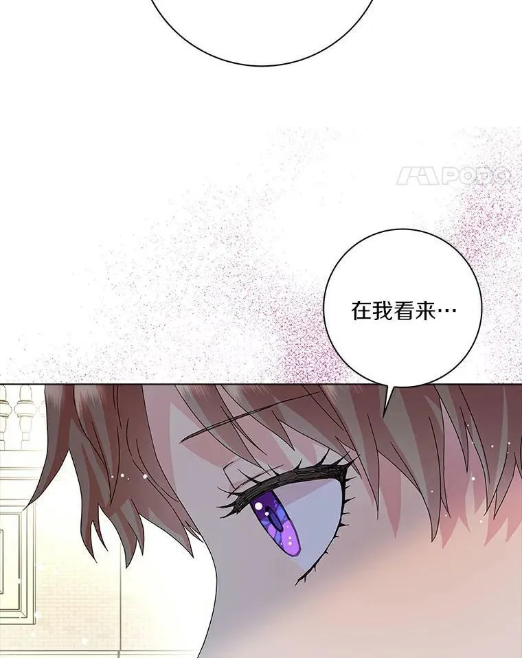 13.没有第三次56