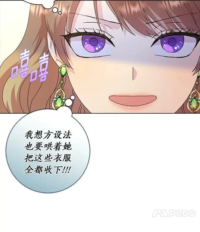 4.一起生活73