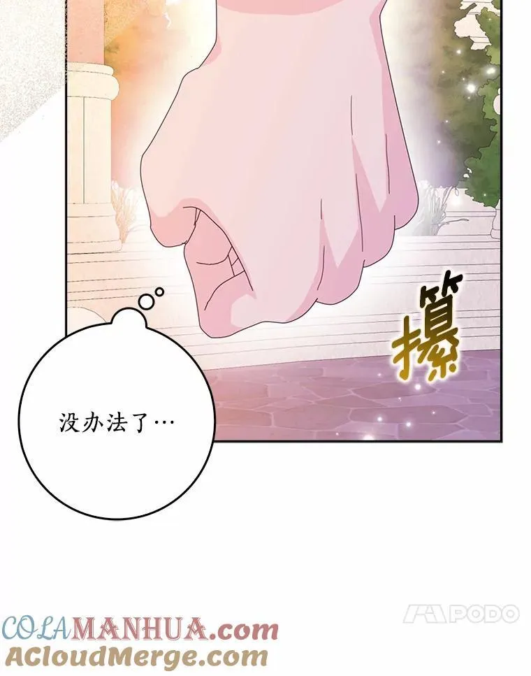 53.邀请64