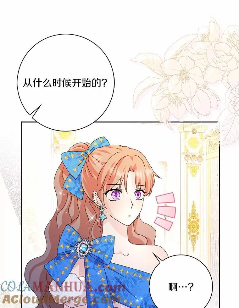 52.失去理智60
