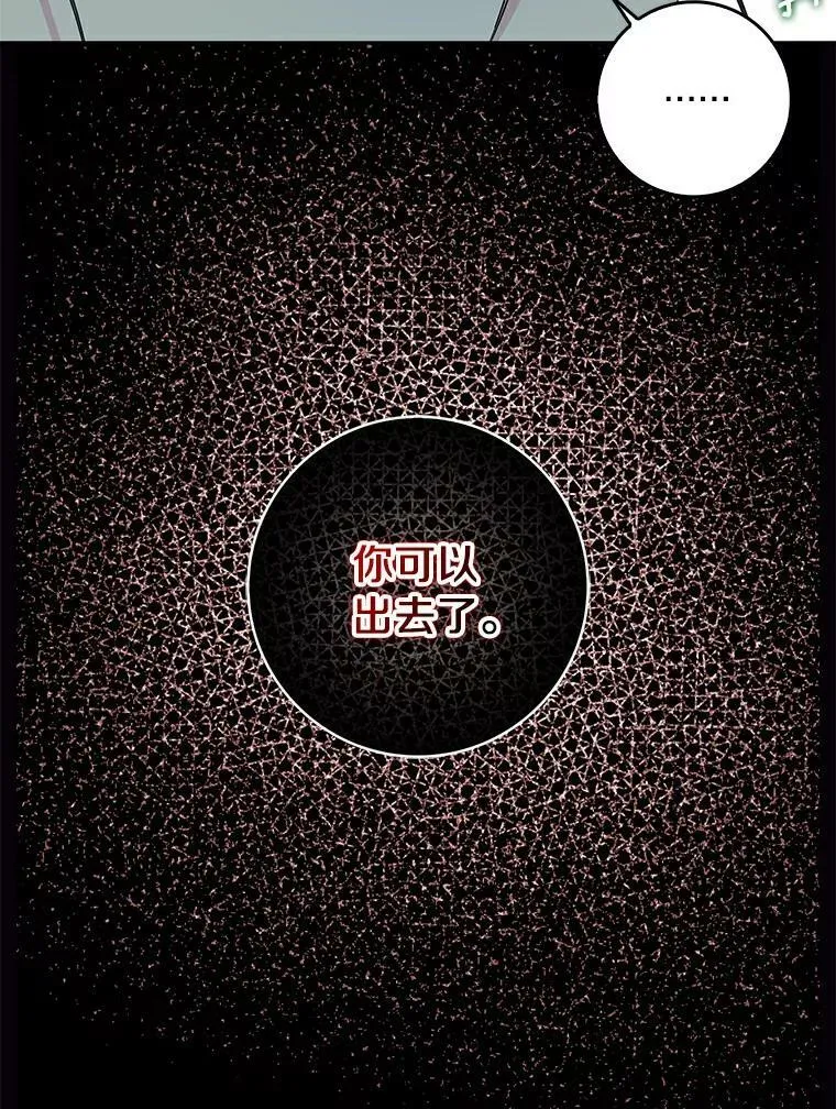 15.揭穿50