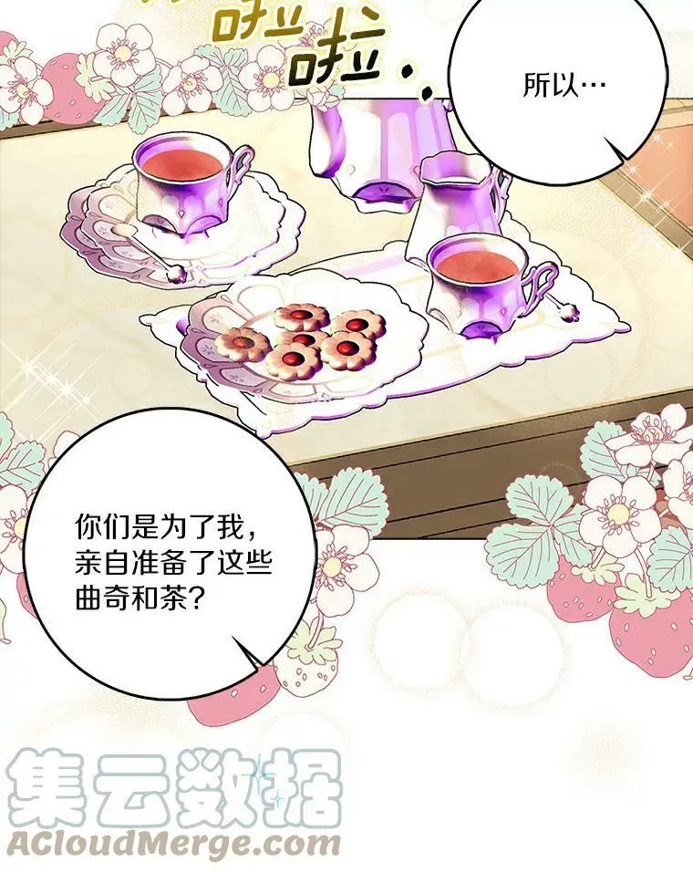 22.随你的心意84