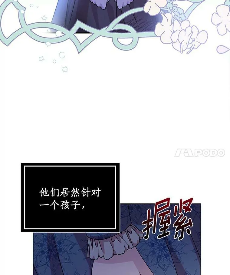 2.莉莉安娜87