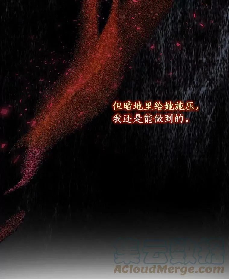 12.暗中施压42