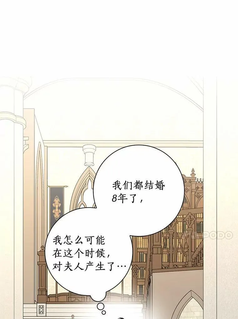 34.丈夫的义务101