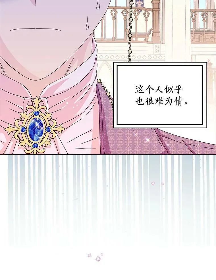 9.她的关心5