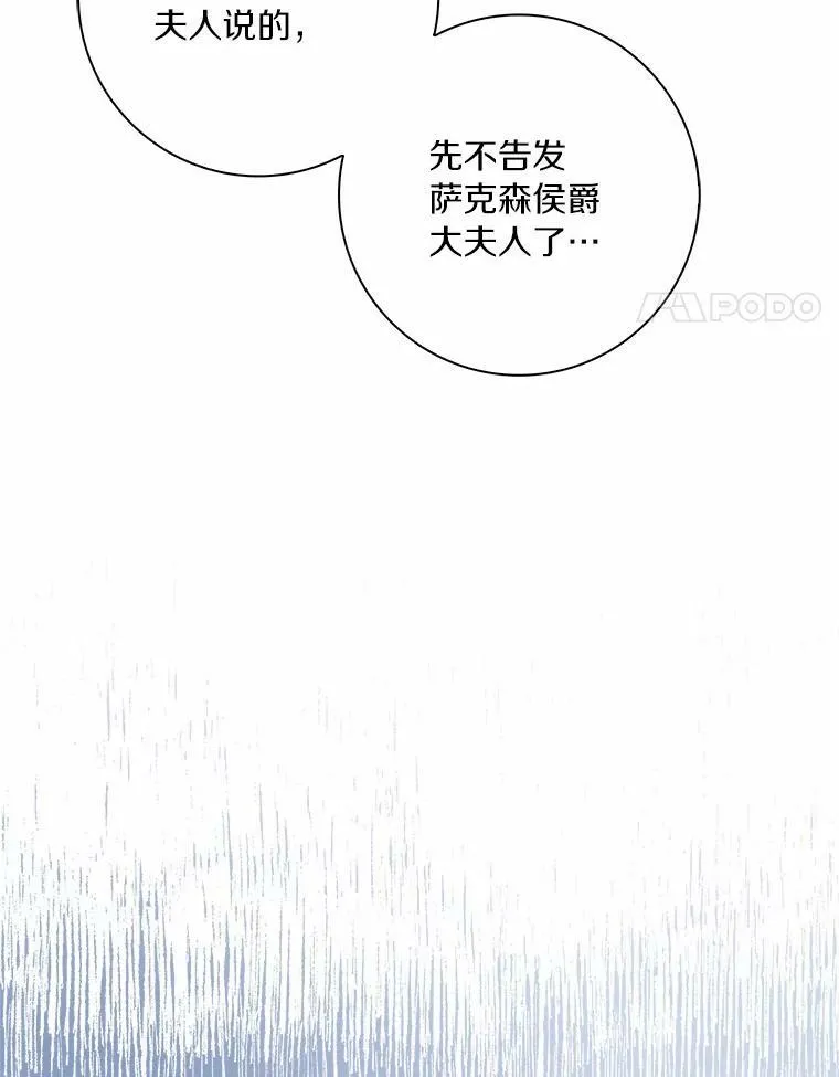 34.丈夫的义务65
