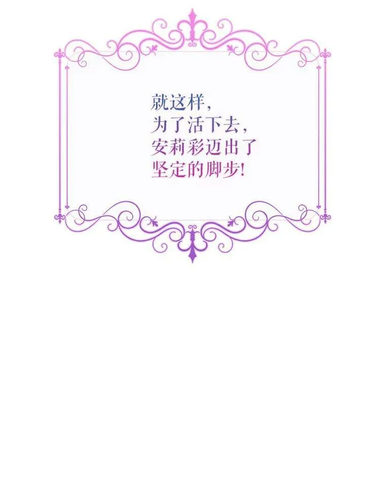 1.穿越的觉悟103