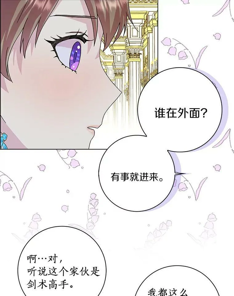8.烤曲奇50