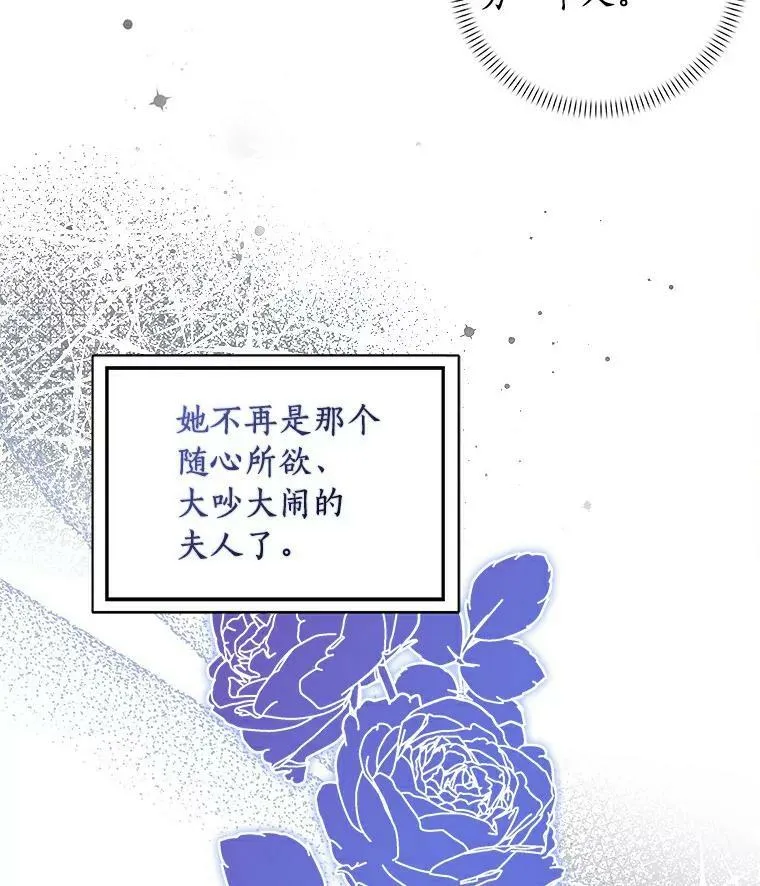 16.做你该做的事74