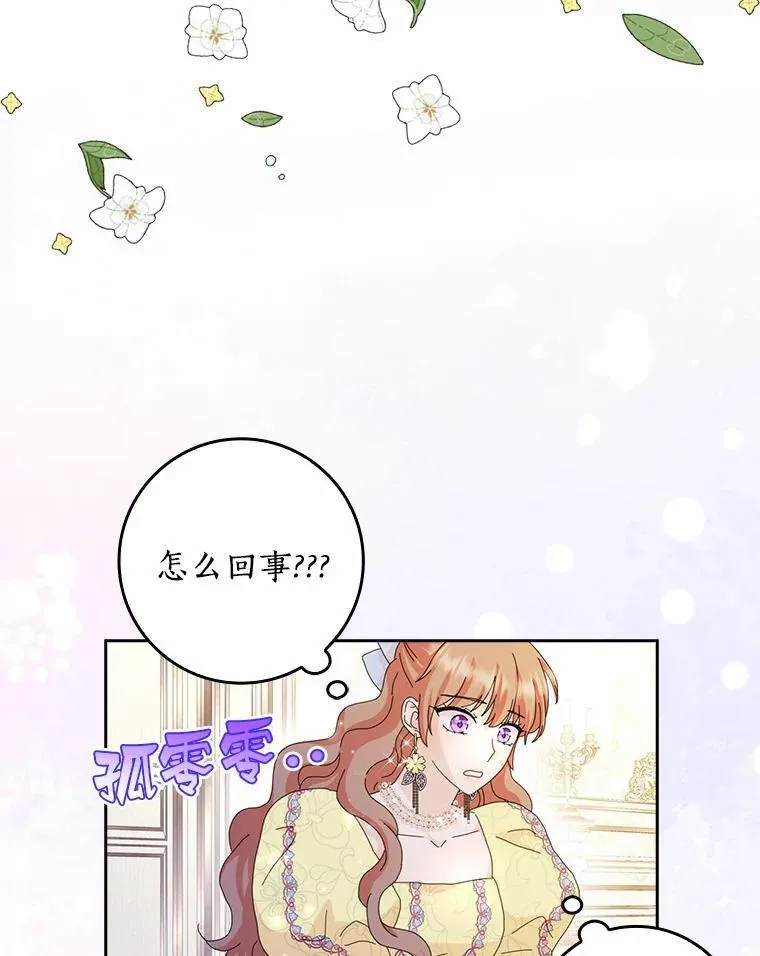 57.可爱基因58