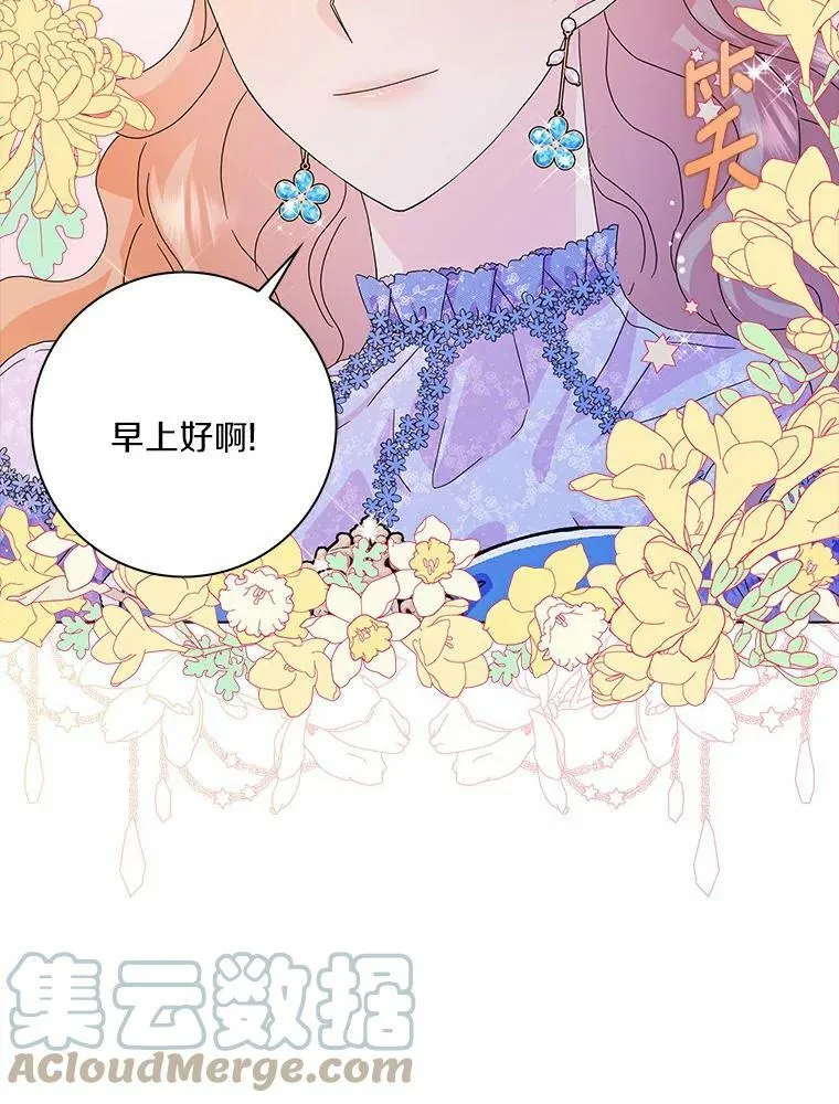 20.女主人16