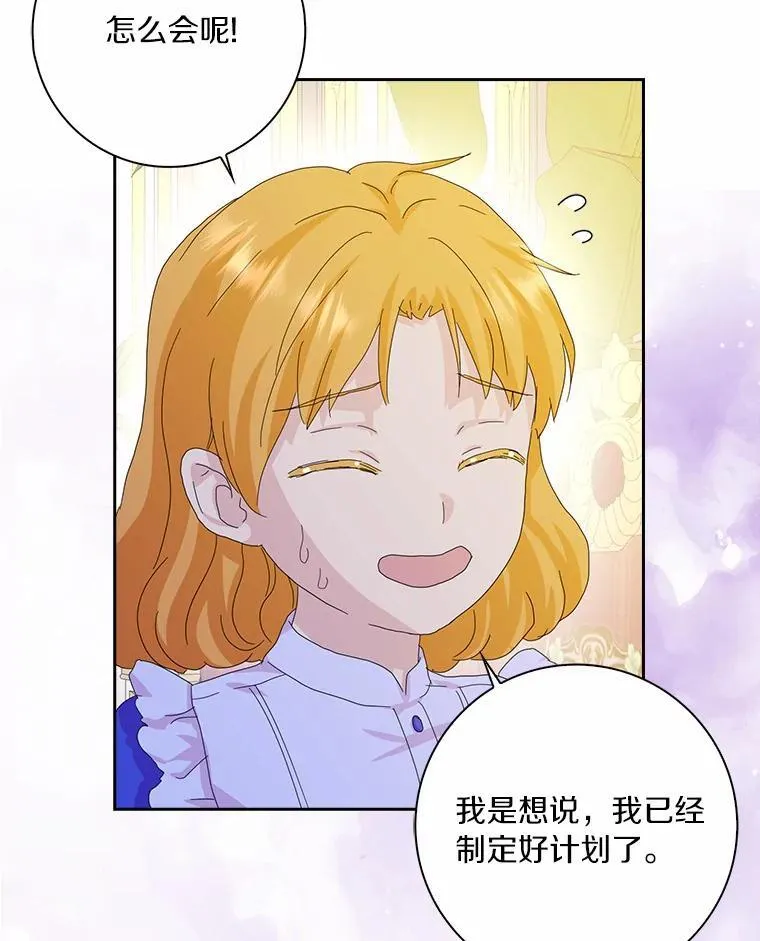 41.幸福86