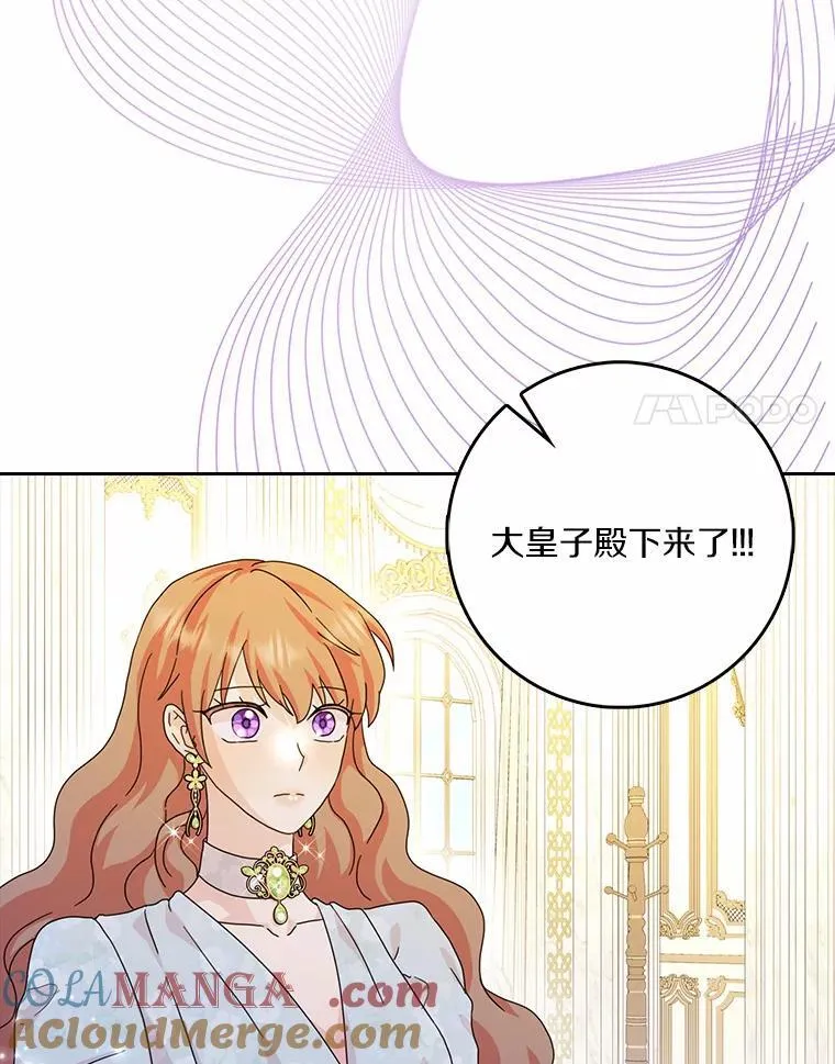 63.不速之客44