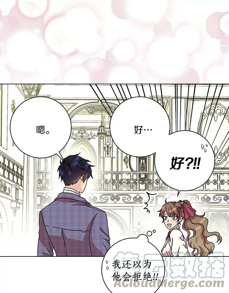 10.他笑了75