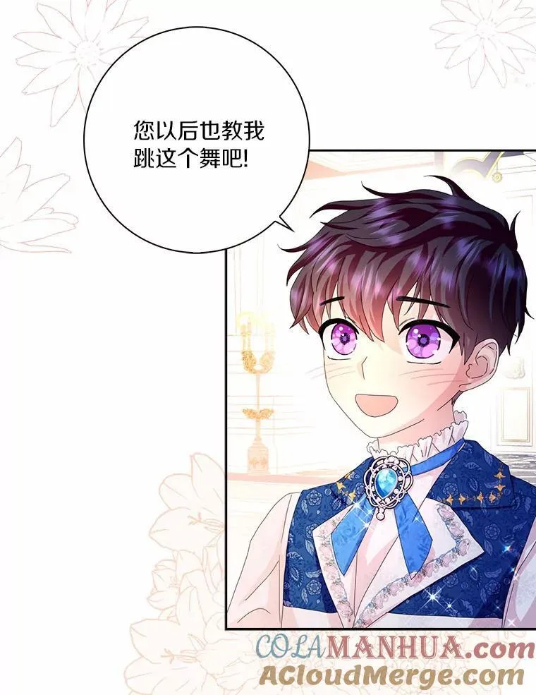 51.冲突16