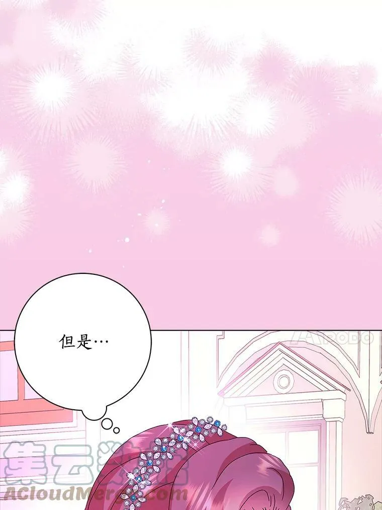 26.优秀的人84