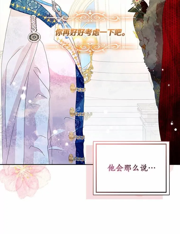63.不速之客102